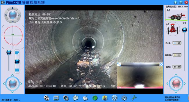 鲁甸管道CCTV检测专家-炜誉市政工程有限公司
