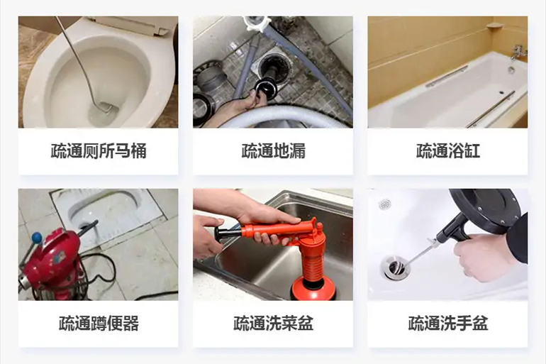 鲁甸下水道疏通电话【管道疏通】24h专业上门服务
