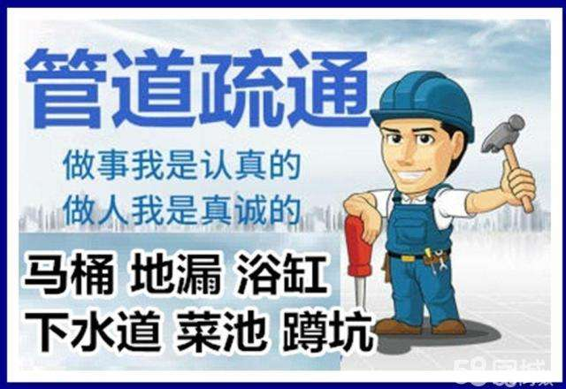 鲁甸疏通马桶注意事项有哪些